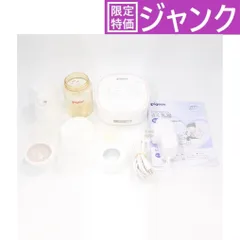 [ジャンク]  ピジョン pro personal R さく乳器 電動 [難あり(D)]