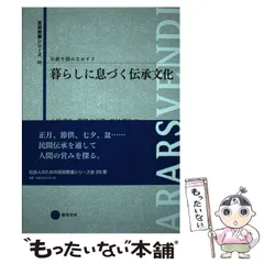 芸術教養シリーズ　芸術教養シリーズ1〜16巻セット Amazon.co.jp: 芸術教養シリーズ18 時間のデザイン―経験に