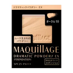 マキアージュ ドラマティックパウダリー ＥＸ オークル10 レフィル新品 SHISEIDO10369