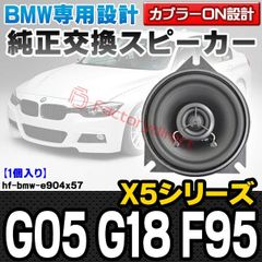 新品♪ KICKER 最上級モデル 41QSS654 クロスオーバーネットワーク