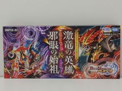 TAKARA TOMY タカラトミー デュエマプレイス・コラボデッキ 激竜の英雄&邪眼の始祖 DMPCD-03 未開封品 [M-5575]