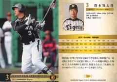 2025年最新】関本賢太郎の人気アイテム - メルカリ