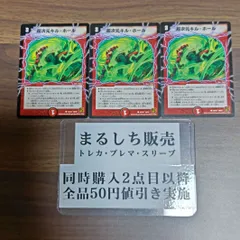 2024年最新】166円の人気アイテム - メルカリ 