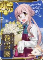 Item thumbnail for item fd872e01-d074-4128-8596-b2651658f7b3