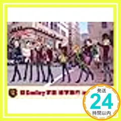 聖Smiley学園 まとめ売り 聖Smiley学園 まとめ売り