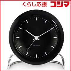 ARNE JACOBSEN 置時計 ブラック】 約15cm 箱付き - メルカリ