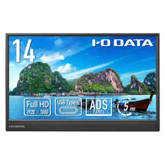 【新品 未使用 未開梱】 IOデータ　フルHD対応モバイルディスプレイ ［14.0型 /フルHD(1920×1080) /ワイド］ ブラック　LCD-YC141DX