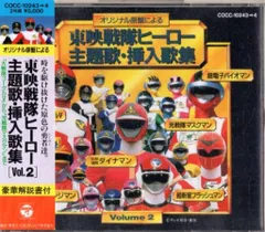 戦隊ヒーロー　シリーズ　DVD　4本セット　まとめ売り 811YM7gXUwL.jpg