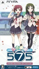 【中古】うた組み575 575鳩寺女子学園入学プレミアムパック (限定版) - PSVita