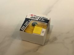 Lizard Skins リザードスキン DSP2.5 イエロー バーテープ