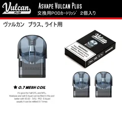 2024年最新】asvapeの人気アイテム - メルカリ