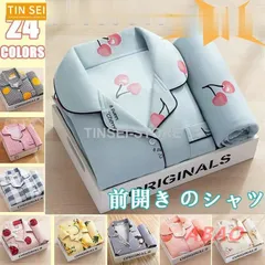 【新商品が大人気です！】パジャマ レディース 可愛い シルク 前開き 長袖 ルームウェア 涼しい 部屋着 ナイトウェア 上下セット 寝間着 部屋着 寝巻き おしゃれ