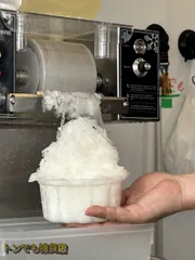 電動 氷のいらないかき氷ピンス機 　かき氷機　業務用　機械 110V小型スノーコーンスラッシーメーカー、速度調整可能新品　送料無料のサムネイル