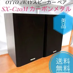 ジャンク OTTO 各説明書付き オーディオセット 中古現状品 Yahoo!オークション -「otto」(カセットデッキ) (オーディオ機器