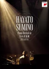 2025年最新】角野隼斗 グッズの人気アイテム - メルカリ