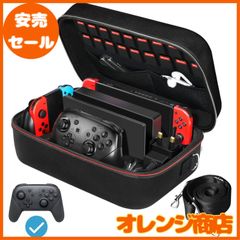 Nintendo Switch 本体 + ivolerケース + 付属品セット Amazon.co.jp: 【Switch/Switch有機elモデル対応】 iVoler
