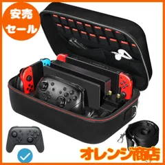 【Switch/Switch有機elモデル対応】 iVoler Switch ケース スイッチ ケース Switch 収納ケース 防水 防塵 防汚 耐衝撃 全面保護 大容量 な収納力 持ち運び便利 ポーチ コントローラー/カード/ドック/ケーブル全部収納可能…