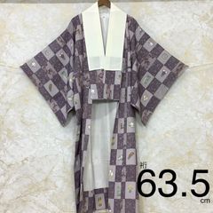 長襦袢 裄64cm以下