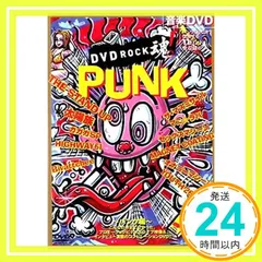 2026年最新】激情ハードコアの人気アイテム - メルカリ