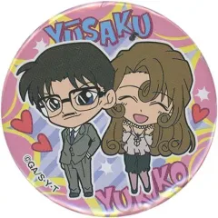 【中古】バッジ・ピンズ 工藤優作＆工藤有希子 「名探偵コナン カプセルカンバッジ vol.3」