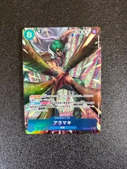 アラマキ パラレル SR OP06-043のサムネイル