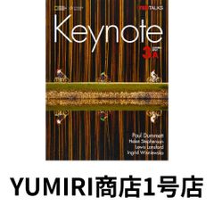 Keynote + My Keynote Online: Combo Split [페이퍼백] [Jan 04, 2017] Dummett, Paul