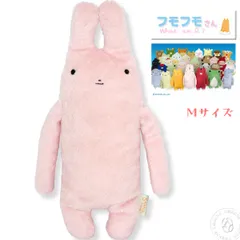 2026年最新】フモフモさんの人気アイテム - メルカリ
