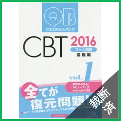 2025年最新】cbt 2015の人気アイテム - メルカリ