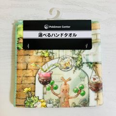 【未使用】 ポケットモンスター ポケモンセンター限定 選べるハンドタオル Pokémon Grassy Gardening 園芸店に集まるポケモンたち