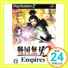 戦国無双2 Empires [PlayStation2]_02