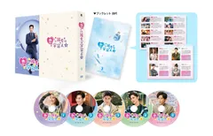 【新品未開封】恋した彼女は宇宙人2 DVD-BOX2 [DVD] ワン・ペン（万鵬） (出演) シュー・ジーシェン（徐志賢） (出演) 形式: DVD