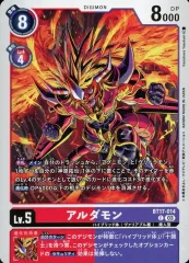 2025年最新】アルダモンの人気アイテム - メルカリ