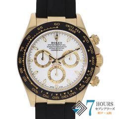 126698 ROLEX ロレックス 116518LN コスモグラフデイトナ ホワイト イエローゴールド ラバー ランダム番 自動巻き 純正ボックス