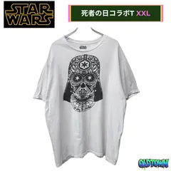 スターウォーズ Tシャツ XXLサイズ ホワイト STAR WARS Darth Vader ダースベイダー スカル メキシカン スカル ダースベーダー オーバーサイズ ユニセックス ストリート Y2K ムービーT キャラクター モノトーン 古着 A822