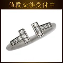 ティファニー Ｔワイヤー ダイヤ リング ホワイトゴールド WG