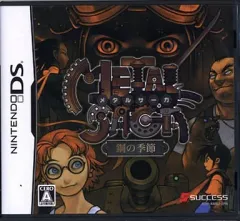 【中古】ニンテンドーDSソフト METAL SAGA 鋼の季節