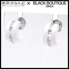シャネル CHANEL ウルトラコレクション ダイヤモンド ピアス J4303  ホワイトゴールド ホワイトセラミック K18WG レディース 103018929