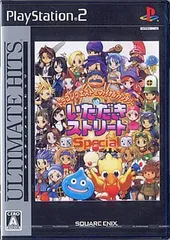 アルティメット ヒッツ ドラゴンクエスト&ファイナルファンタジーinいただきストリート Special PS2