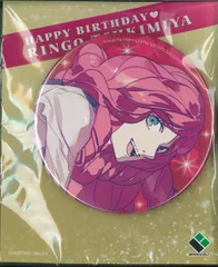うたの☆プリンスさまっ♪ うたプリ 月宮林檎 缶バッジ ラバスト うたの☆プリンスさまっ♪ Cool Teachers 缶バッジ Elegant Time
