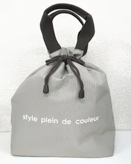 保冷保温 お弁当バッグに見えないランチ巾着 手提げ トートバッグ シンプル くすみカラー 灰色 ねずみ色 グレー系 持ち手ダークブラウン グレートープ 6360GYTP