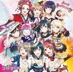 Just Believe!!! 【CD、音楽 中古 CD】ケース無:: レンタル落ち