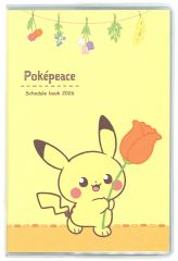 非売品】ポケモンPikachu in the farm ミニ色紙 ピカチュウ - メルカリ