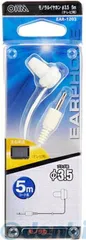 【新品・７営業日以内発送】オーム電機 EAR-1203 モノラルイヤホン TVΦ3.5 5m 白 EAR1203 テレビ用 ホワイト【沖縄離島販売不可】