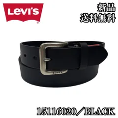 【LEVI'S 35mmプレーン牛革ベルト】リーバイス 15116020 ブラック BLACK 黒 カウレザー ストリート アメカジ カジュアル シンプル 定番 レザー ユニセックス 男女兼用 メンズ レディース 新品 正規品 送料無料