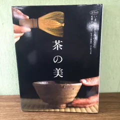 湯桶 黒漆塗 茶道具 美品 水注 湯斗 片口 水次 湯の子 Yahoo!オークション -「茶道具 湯桶」の落札相場・落札価格