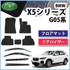 2025年最新】bmw フロアマット mの人気アイテム - メルカリ