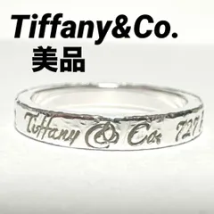 美品　Tiffany&Co. 　ティファニー　ノーツナロー　SV925　シルバー
