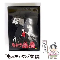 鬼公子炎魔 全４巻 DVDレンタル落ち Amazon.co.jp: 鬼公子炎魔 4 [DVD] : 徳本恭敏, 千葉紗子, 佐藤せつじ