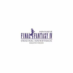 2024年最新】ゲーム・ミュージック FINAL FANTASYの人気アイテム