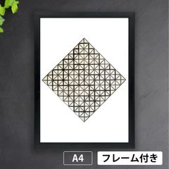 ピート・モンドリアン「灰色の線による菱形の構成（菱形の中の構成）」（1918年）ハーグ市立美術館　キュビズム　画家　オランダ　アートポスターA4　マット紙【フレーム付（サービス品）】《IN》